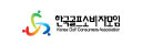 (사)한국골프소비자모임