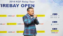 제6차 KGF Relay Tour 그랑프리•타이어 베이 시니어 대회-> 사회공헌 내역보기